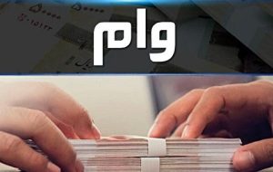 بانک‌ها چقدر تسهیلات پرداخت کرده‌اند؟