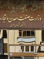 تشکیل وزارت بازرگانی؛ اولویت اقتصادی یا ایده‌ی سیاسی؟