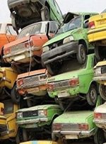 ثبت نام پذیرفته شدگان طرح جایگزینی خودروهای فرسوده