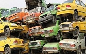 ثبت نام پذیرفته شدگان طرح جایگزینی خودروهای فرسوده ثبت نام پذیرفته شدگان طرح جایگزینی خودروهای فرسوده