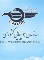 جزییات سقوط هواپیما در تاکستان قزوین