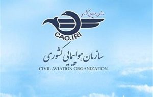 جزییات سقوط هواپیما در تاکستان قزوین