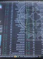 زمینه بین‌المللی شدن بورس تهران فراهم شد