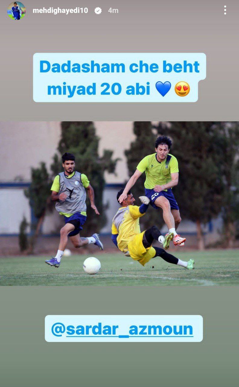 عکس | مهدی قائدی به سردار: شماره ۲۰ آبی بهت میاد