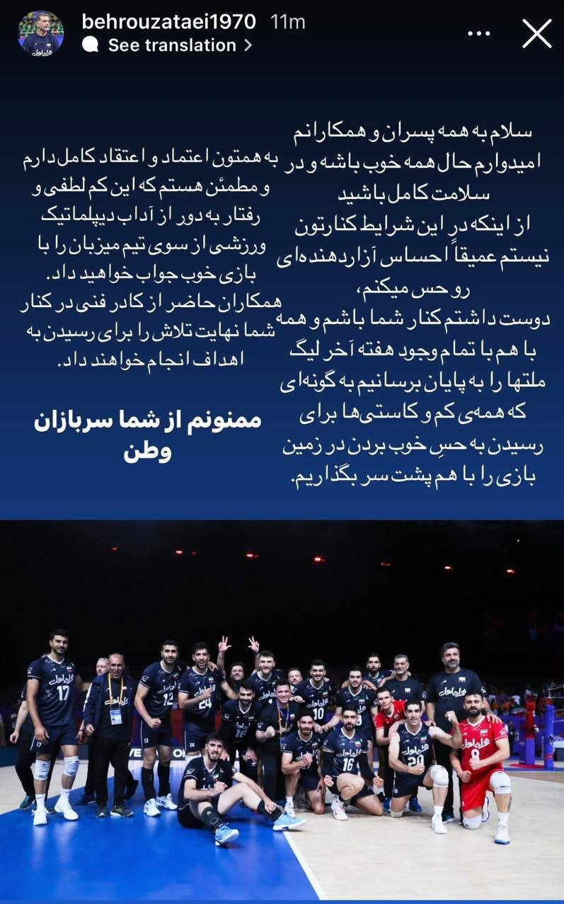 عکس| واکنش عطایی به عدم صدور ویزای آمریکا