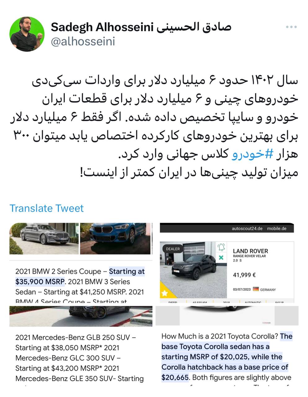 با ارز کمتر میتوان خودروهای کارکرده