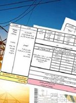 پاداش صرفه جویی به بیش از ۹ میلیون مشترک برق