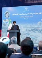 پتروشیمی گچساران با حمایت بانک صادرات ایران به بهره‌برداری رسید