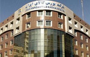 پذیرش کالا‌های جدید در بورس کالا