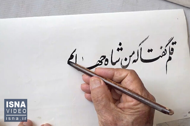 کاتب بزرگترین قرآن جهان کیست؟