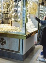 کاهش قیمت طلا و سکه کاهش قیمت طلا و سکه