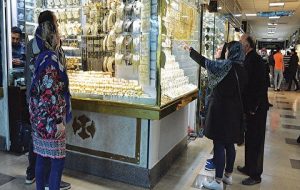 کاهش قیمت طلا و سکه کاهش قیمت طلا و سکه