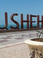 هزینه رهن خانه در بوشهر چقدر است؟