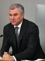 رئیس دومای روسیه: آمریکا، تایوان را به اوکراین دیگری تبدیل می‌کند