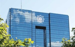 فردا صرافان با مسئولان بانک مرکزی بر سر یک میز می نشینند فردا صرافان با مسئولان بانک مرکزی بر سر یک میز می نشینند