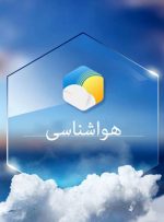 هشدار تشدید بارش باران / این استان‌ها منتظر سیل باشند