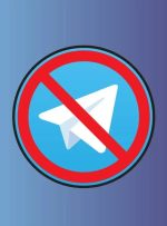 تلگرام در عراق فیلتر شد!