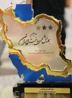  فولاد خوزستان برترین شرکت در حوزه بومی‌سازی لقب گرفت