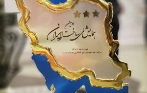  فولاد خوزستان برترین شرکت در حوزه بومی‌سازی لقب گرفت