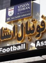 تایید صلاحیت ۱۶ کاندیدا برای هیات فوتبال تهران