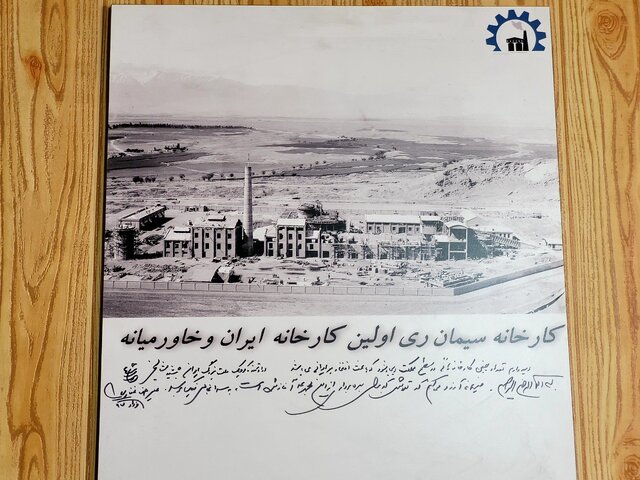 موشکافیِ یک کارخانه ۱۰۰ ساله