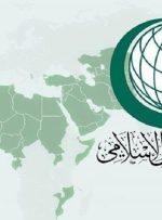 به ابتکار ایران انجام شد: بیانیه مشترک سفرای کشورهای سازمان کنفرانس اسلامی در لندن علیه اهانت به قرآن کریم