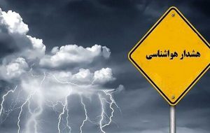 هشدار زرد برای بادهای ۱۲۰ روزه در شرق/ افزایش دما در کشور از فردا