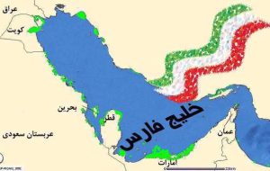 کشورهای حاشیه خلیج‌فارس ناتو و آمریکا را به ایران ترجیح می‌دهند؟