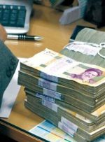 بازنشستگان متقاضی وام بخوانند/ مهلت ثبت‌نام چه زمانی است؟