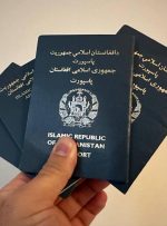 طالبان هزینه دریافت گذرنامه برای مهاجران افغان را کاهش داد