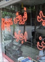 خرید خانه در تهرانسر چقدر پول می خواهد؟