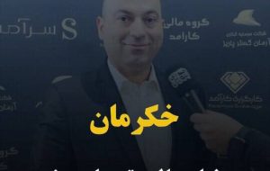 افزایش سرمایه چند هزار میلیاردی در راه است افزایش سرمایه چند هزار میلیاردی در راه است