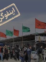 اینفوگرافیگ / آن‌چه موکب‌داران اربعین می‌توانند به عراق ببرند