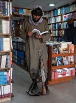 آیا طالبان کتاب می‌خوانند؟ – هوشمند نیوز