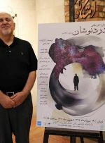 محمدجواد ظریف به تماشای نمایش دردنوشان‌ نشست