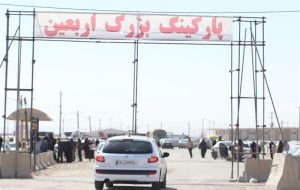 آخرین وضعیت تردد خودرویی زائران اربعین به سمت مرز‌ها-راهبرد معاصر