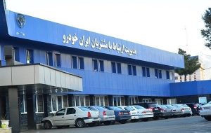 تخلف کروز در خرید جدید سهام ایران خودرو-راهبرد معاصر
