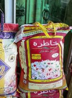 قیمت جدید برنج هندی و پاکستانی اعلام شد + جدول (مژده، خاطره، طبیعت و…)