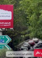 42 میلیون نظر در یک پلتفرم 42 میلیون نظر در یک پلتفرم