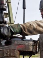 Crude Oil Prices Lower Again As Markets Fret Chinese Demand