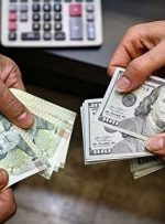 آخرین قیمت ارزهای مبادله‌ای