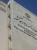 ادامه تغییرات در سازمان برنامه+ معرفی معاون جدید