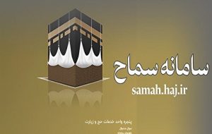 تاکید بر دقت زائران اربعین برای انتخاب مرز و تاریخ تردد