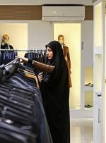 تولید و عرضه کافی پوشاک حجاب در کشور