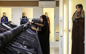 تولید و عرضه کافی پوشاک حجاب در کشور