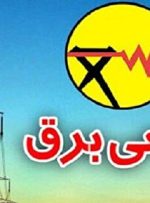 دلیل قطعی برق امشب در مناطقی از تهران چه بود؟