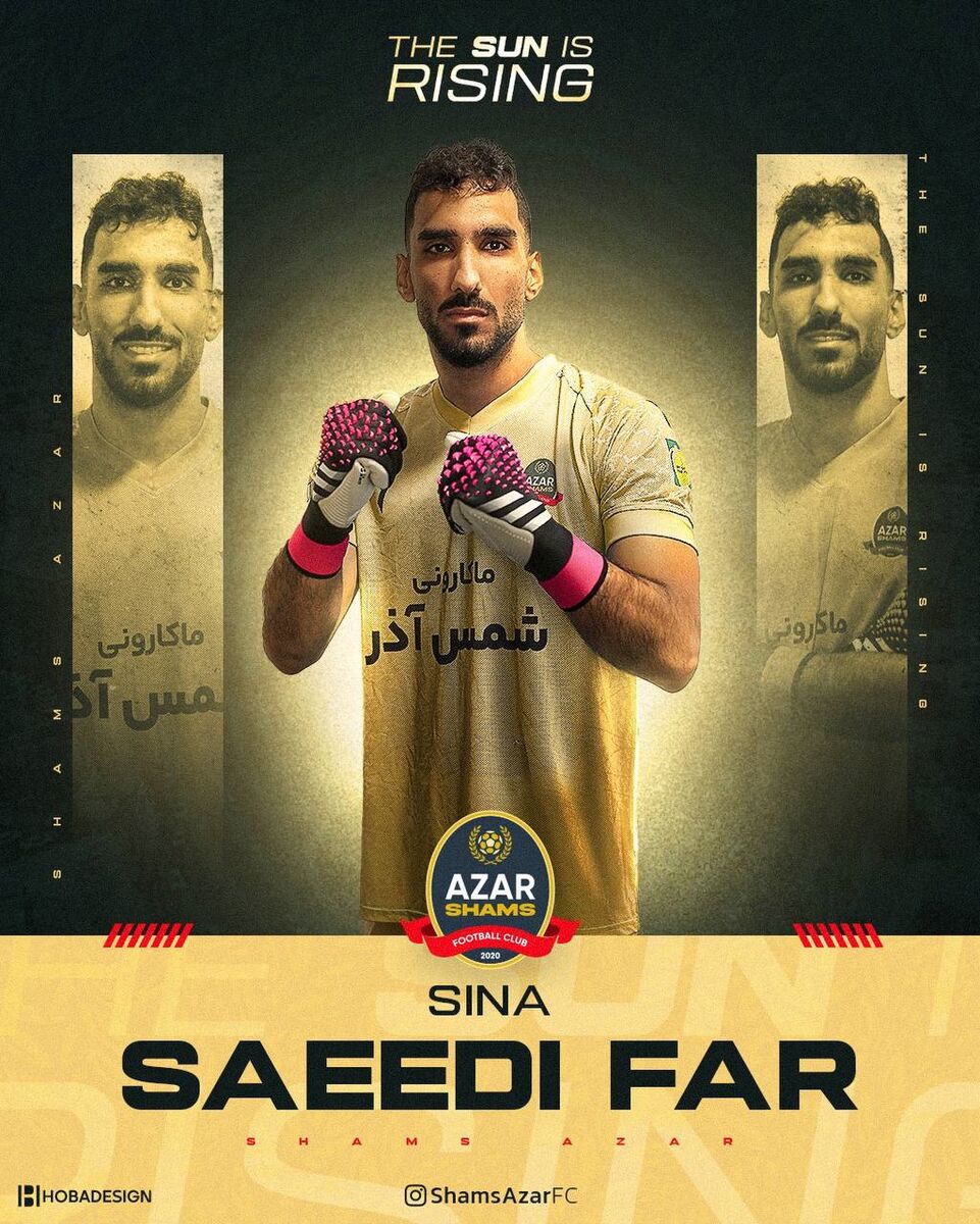 عکس| یک بازیکن استقلال رسماً جدا شد/ نکونام قید کدام بازیکن را زد؟