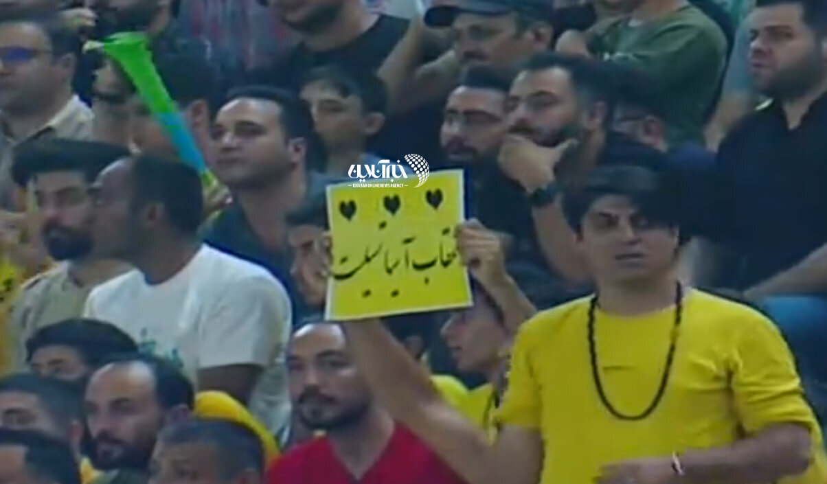 عکس‌| عقاب آسیا تسلیت!