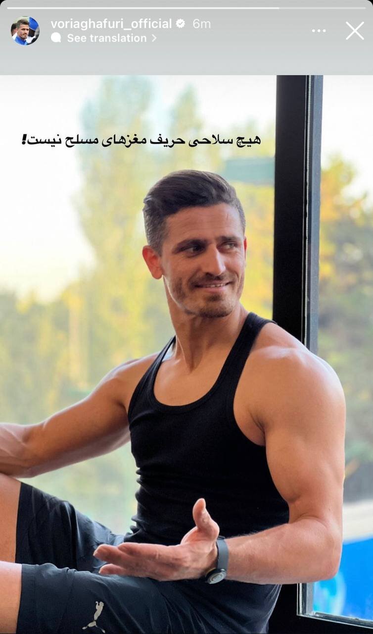 عکس‌| وریا غفوری و نمایش عضلات آماده با یک جمله فلسفی