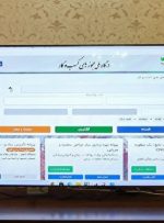 فراخوان همه فعالان اقتصادی برای دریافت شناسه یکتا از شهریور
